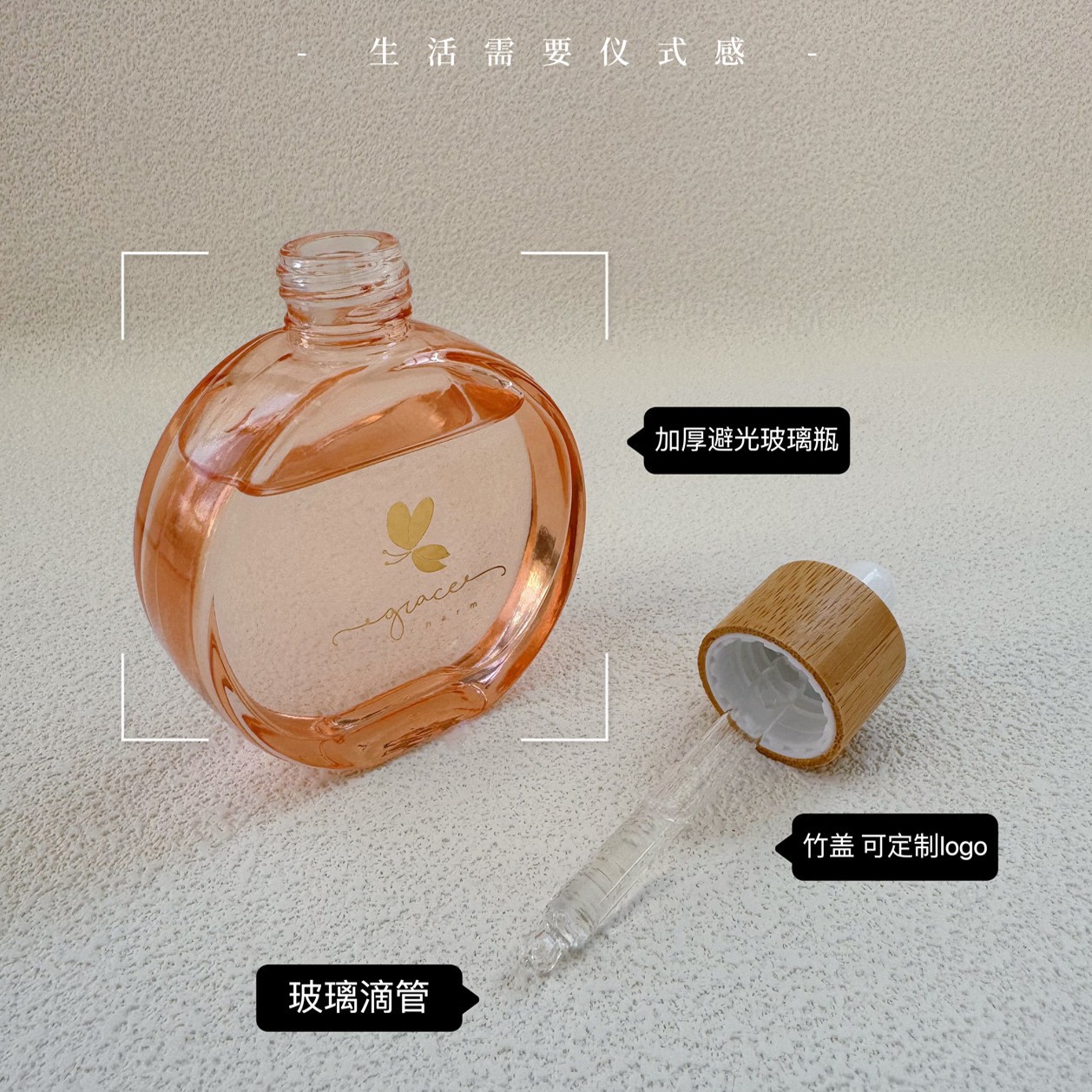 ขวดหยดแก้วขนาด 70 มล. พร้อมฝาไ - Juice Bottle Dropper บทวิจารณ์และราคา