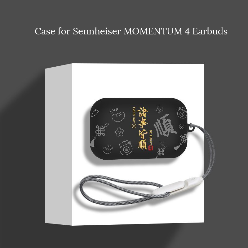 เคสซิลิโคนสำหรับหูฟังไร้สายเซน - Sennheiser Headphone Momentum 4 บทวิจารณ์และราคา